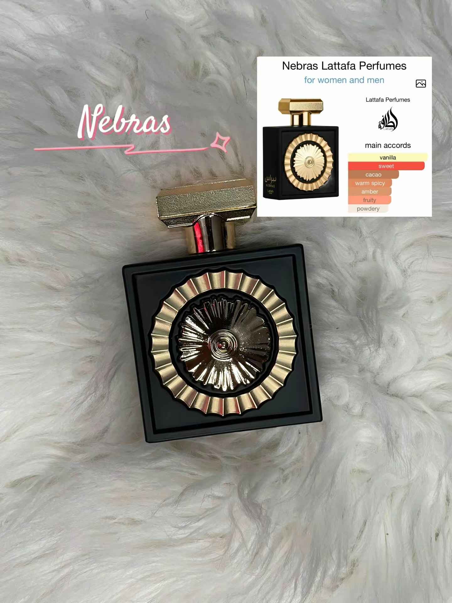 Nebras Lattafa